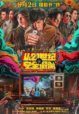 精品国产日韩一区三区