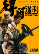 成人看片黄a毛片